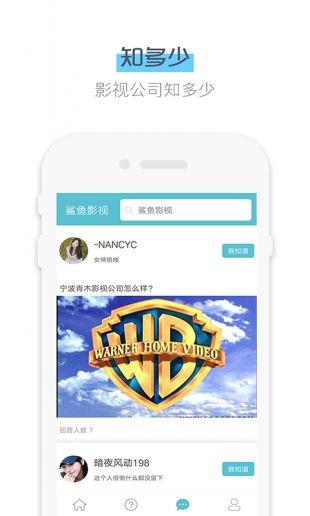 鲨鱼影视免费高清影视 鲨鱼影视免费高清影视