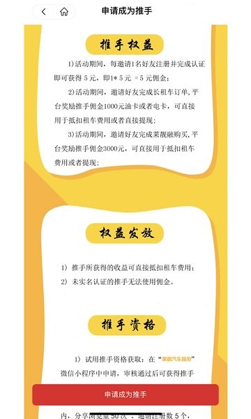 莱靓汽车服务 莱靓汽车服务