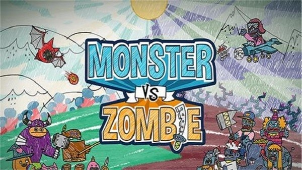 怪物大战僵尸完全汉化版(Monster VS Zombie)