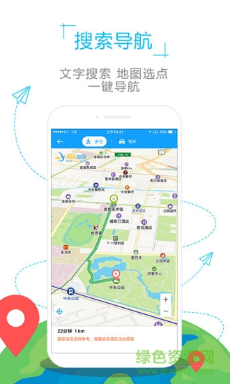 马达加斯加3 马达加斯加3