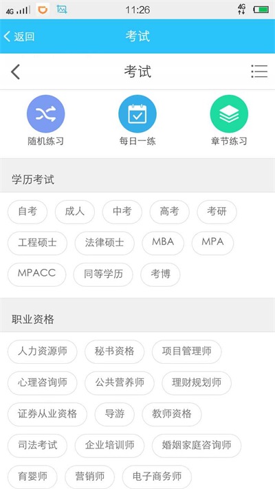 文鼎教育 文鼎教育