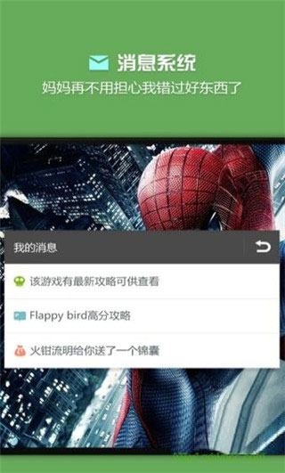 烧饼修改器2023