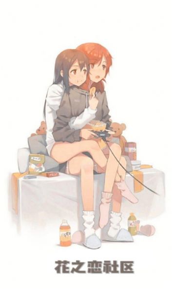 花之恋