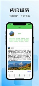 游友