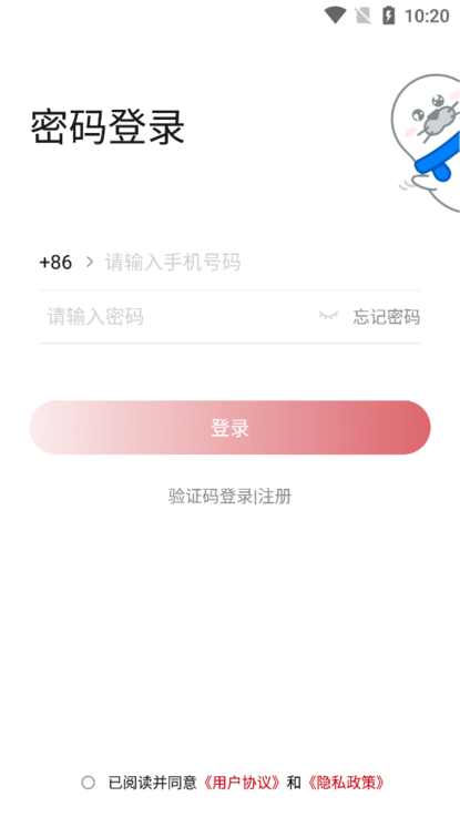 智慧钢铁城 智慧钢铁城