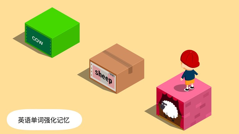 阳阳答题跳一跳手机版