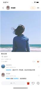 良遇