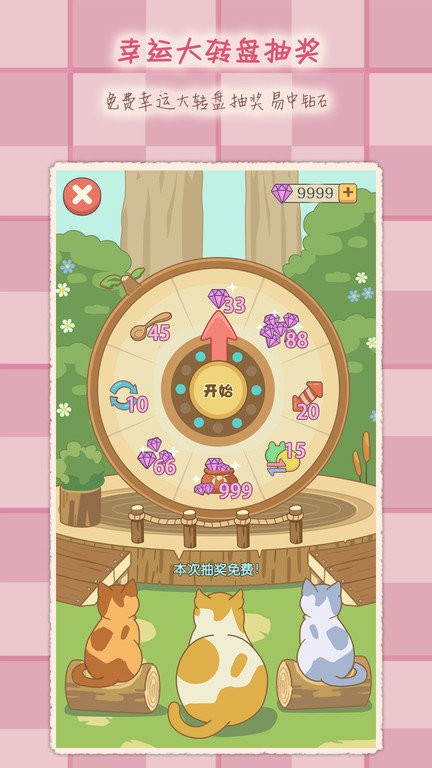 2048魔法消除 2048魔法消除