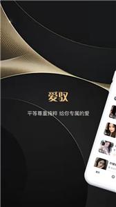 爱驭吧圈 爱驭吧圈