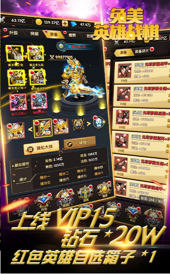 兔美英雄战棋 兔美英雄战棋