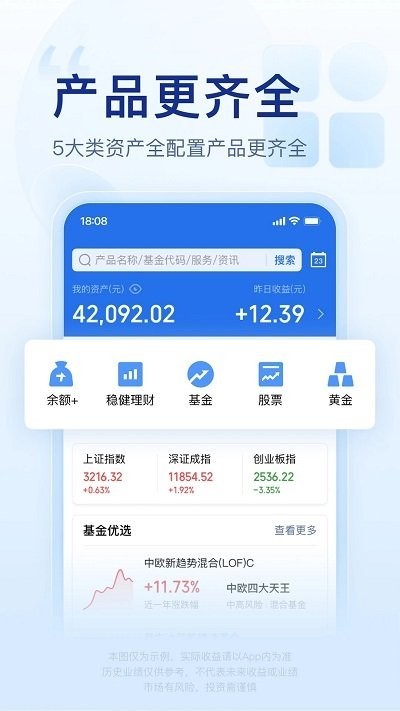 腾讯理财现金宝 腾讯理财现金宝