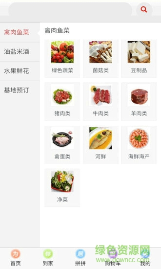 微点小区