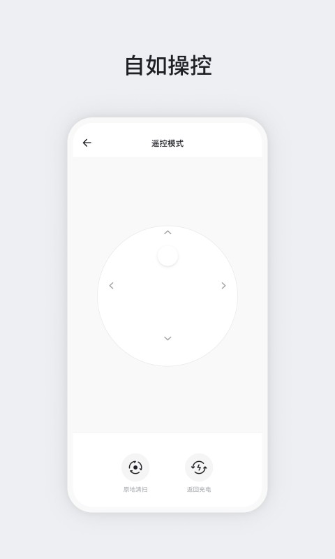 OKP扫地机器人