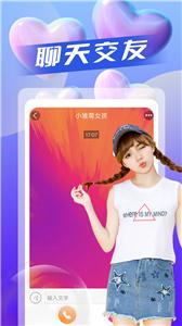 同城陌生交友约会 同城陌生交友约会