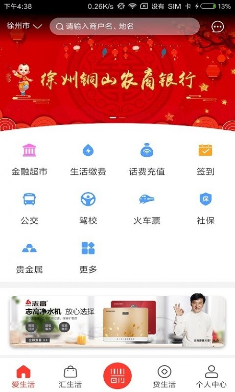 车行无忧 车行无忧