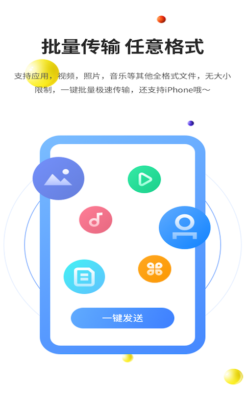 51闪传官方最新版