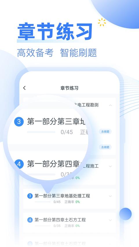 考题库 考题库