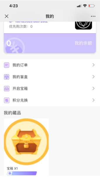 中携云数字藏品