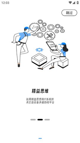 畅云社区