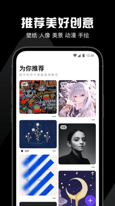 图板