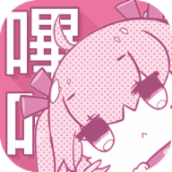 哔咔哔咔漫画安卓最新官方版