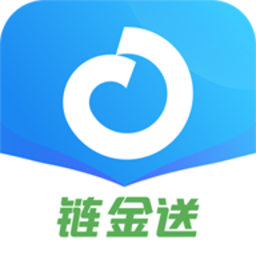 链金送