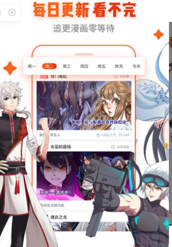 runaway逃离漫画