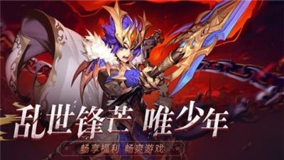 封神名将录 封神名将录