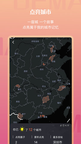Yorbit软件