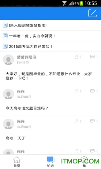 高考成绩查询
