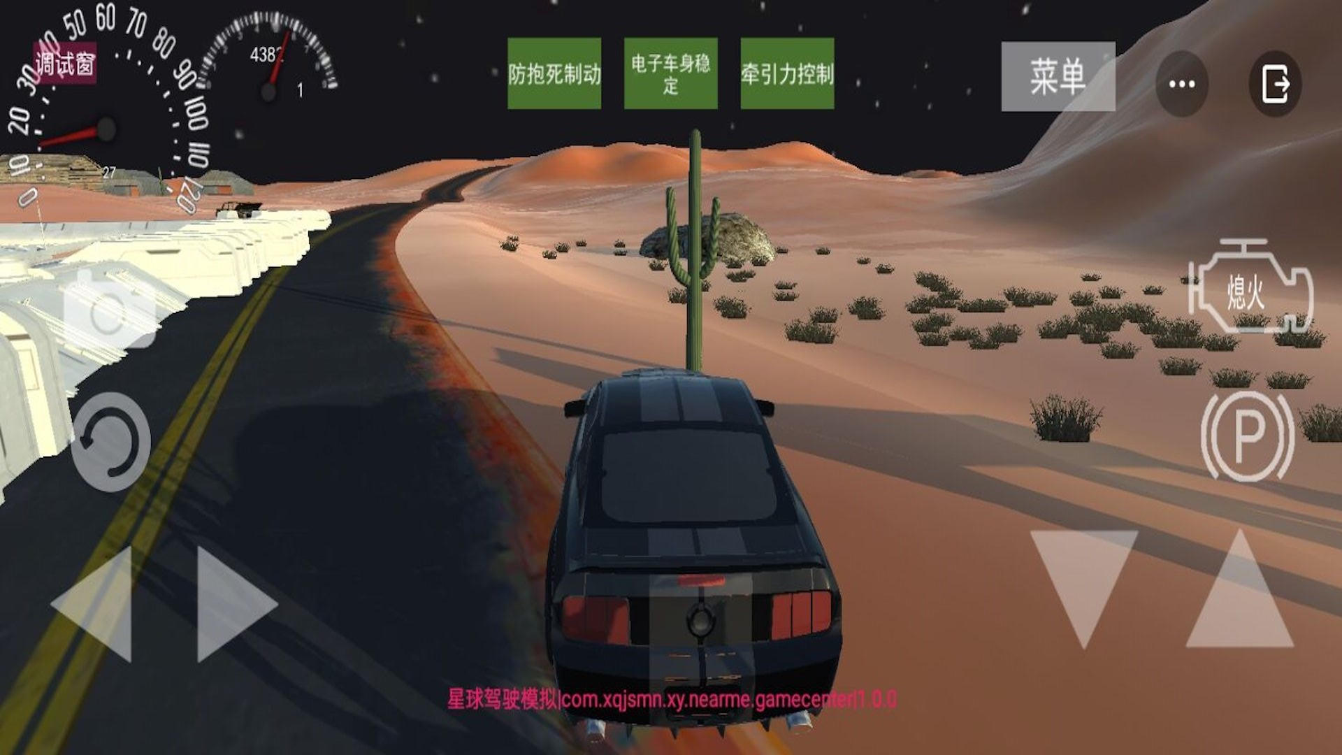 车库逃离挑战(GarageJam) 车库逃离挑战(GarageJam)