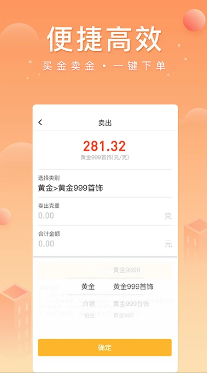 中鑫金