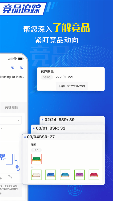 点金tool4seller