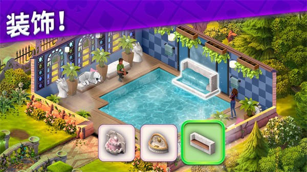 艾娃庄园游戏(Avas Manor) 艾娃庄园游戏(Avas Manor)