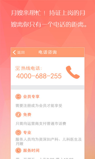 月子汇所 月子汇所
