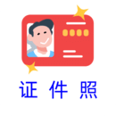 卡卡美颜证件照