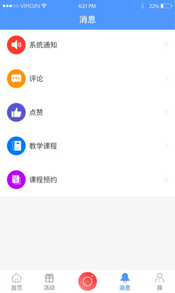 兴趣帮