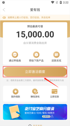 AYong商城app版