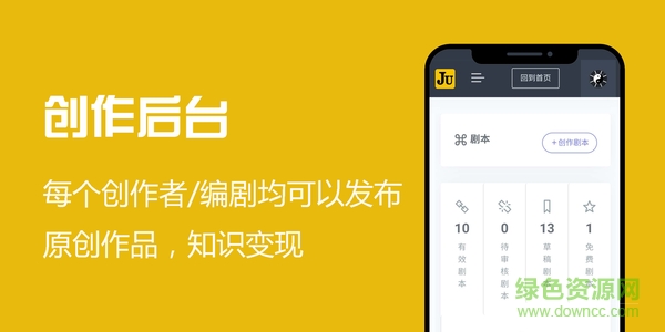 抖几句