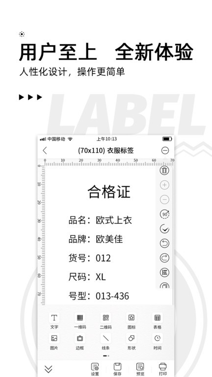 爱墨小标