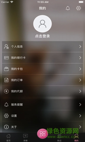 富立方