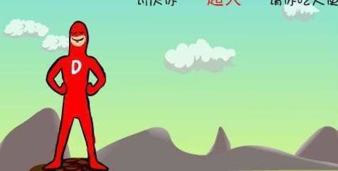 大便超人游戏 大便超人游戏