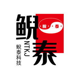鲵泰科技