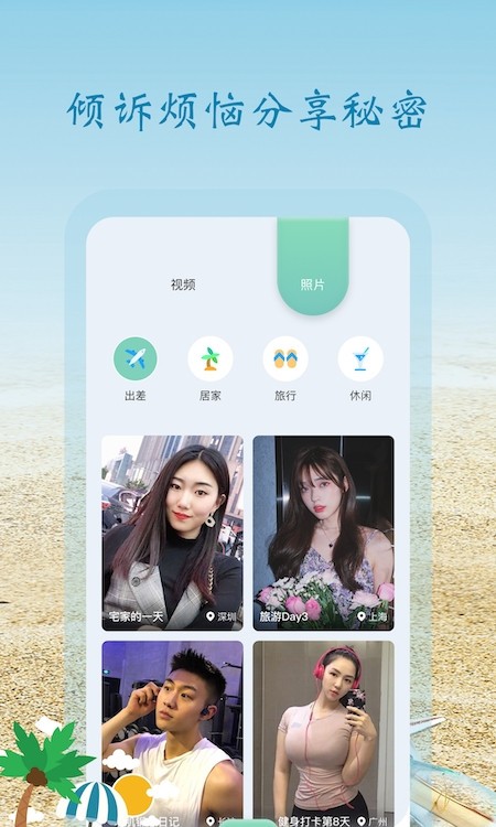 大师兄便签