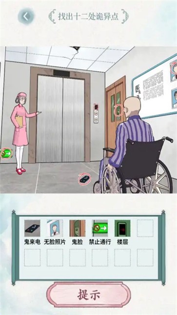 大脑风暴 大脑风暴