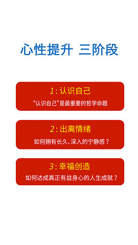 明德塾微课 明德塾微课
