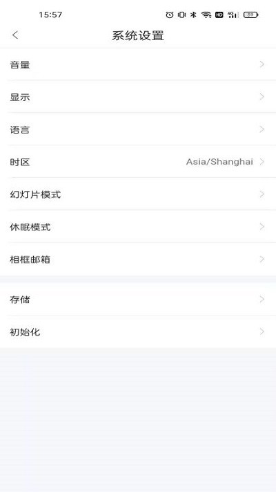 智能相框 智能相框