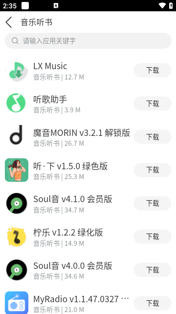 软件帝国