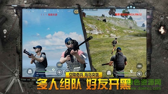放逐游戏
