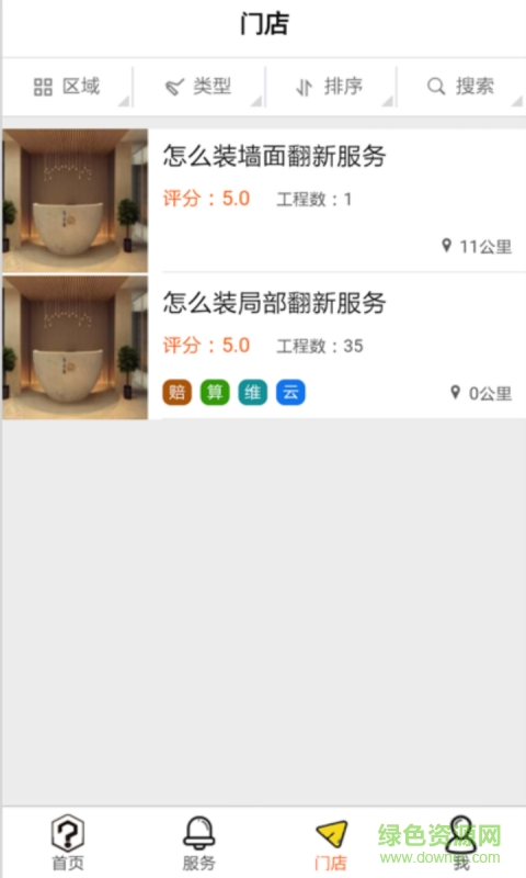 怎么装